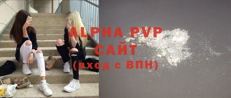 Alpha PVP СК Саки