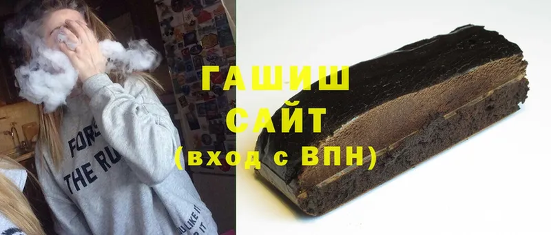 ГАШИШ убойный  Саки 