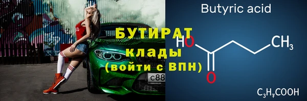 2c-b Бугульма